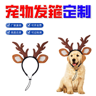 Oem Processing of Small Batch Customized Pet Headwear, Dog Hats, Cat Headbands, Factory Mold Making Dog Ears