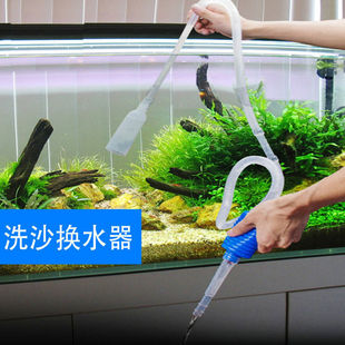 Fish Tank Water Changer, Automatic Toilet Suction Device, Siphon Pipe, Small Suction Pipe, Turtle Tank Water Changer, Cleaning Device, Feces Suction Device, Sand Washer