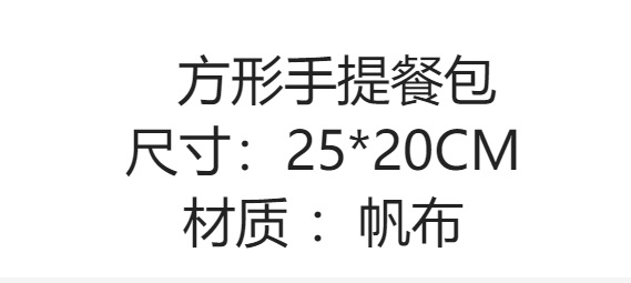 Ранец 澳洲smiggle餐包双层手提包饭盒包小学生儿童防水保温袋lunch bag