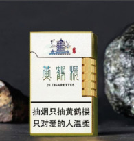 The sound of white and yellow crane building