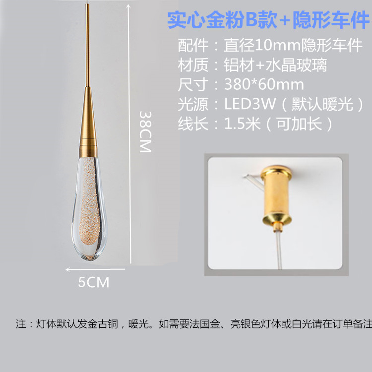 Polvo de oro sólido tipo B-piezas de automóviles invisibles