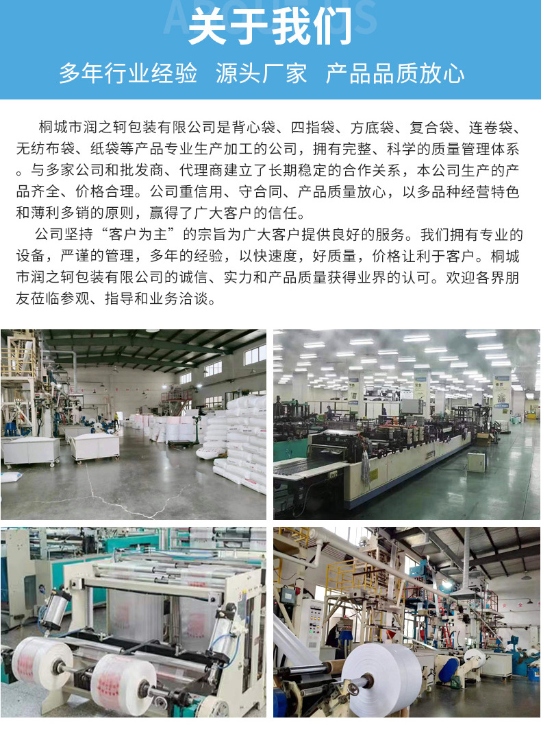 10定制降解袋a_015