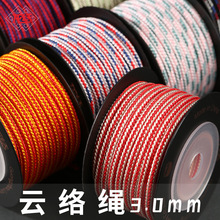 ���Y�¿�녽j�K3.0mm�ֹ�����DIY�錚���K������K�pɫ����