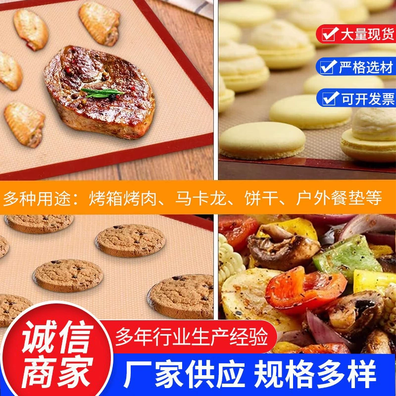 Голландская кухонная стекловолоконная силиконовая подложка для духовки, кофейная подставка без изменения сахара, тесто месить, подкладка для выпечки