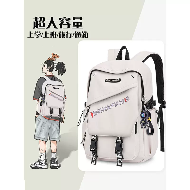 大学生男生背包小学生书包休闲双肩大容量减负轻便开学季初高中书
