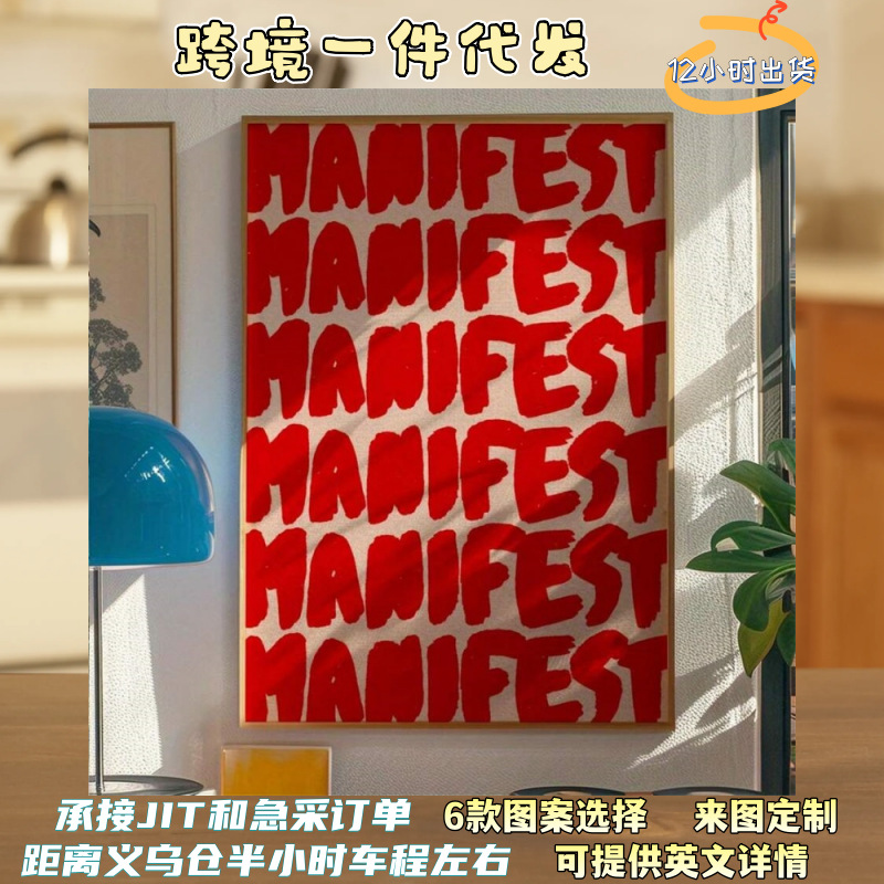 Cross-Border Dropshipping Frameless Painting Poster Painting Core Canvas Painting Printing Canvas Hanging Painting Decorative Painting Mural