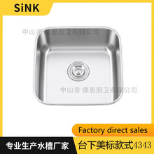 �S�����lSUS304���P�ˮ�ۆβ�һ�w����N��ϴ����̨����ϴ��ˮ��