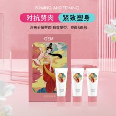 Manufacturer of Shaping Box Firming Cream, Beauty Salon Shaping Tight Skin Dehumidifying Burning Fat Cream Wang Qian Body Cream Wholesale