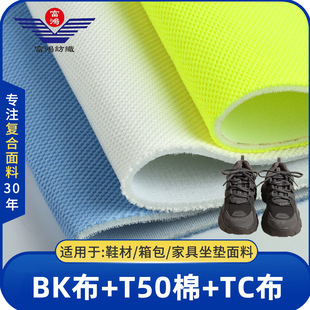 ��ˮ�Ϲ��S���lBK��+T50��+TC���ͺ������ִ�Ь�����|�N�ϼӹ�