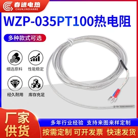 干燥箱;电热丝;电热/发热管