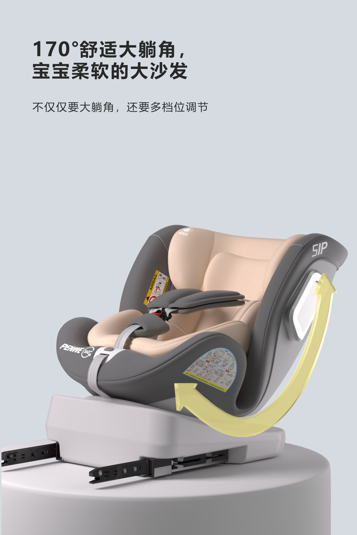Child Safety Seat for Car Use, 360-Degree Rotating Portable Car Seat for Infants and Toddlers, Suitable for Ages 0-12, Can Be Used for Sitting and Reclining