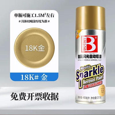 Avtomobil boyası — Self-Spray Paint Scratch Repair - bocili-18k-gold-full-box-spray-paint
