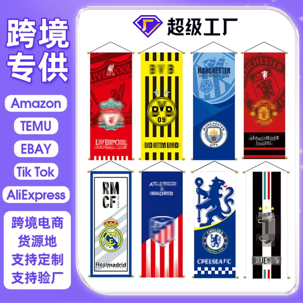 World Cup Football Fans Hanging Flags European Five Major League Club Flags Club World Cup Bar Hanging Flags Wholesale