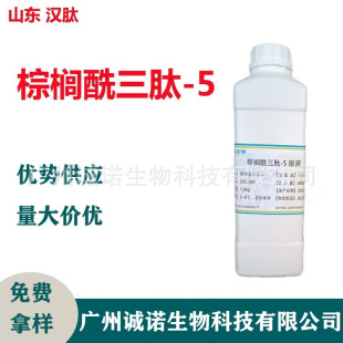 �F؛���� �ؙ�������-5 ���yƷ�o�w���� ����-5 500ppm ԭҺ100G