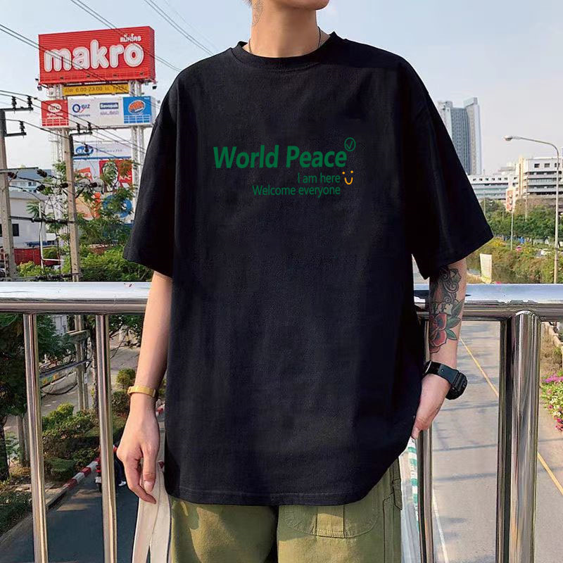 (세계평화 그린) 블랙