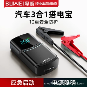 Buwei portativ avtomobil təcili başlanğıc enerji təchizatı, hava nasosu, hamısı birində çoxfunksiyalı enerji təchizatı