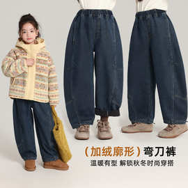 布丁哈鲁童装裤子2025冬季新款宽松挺阔牛仔裤加绒加厚牛仔裤女童