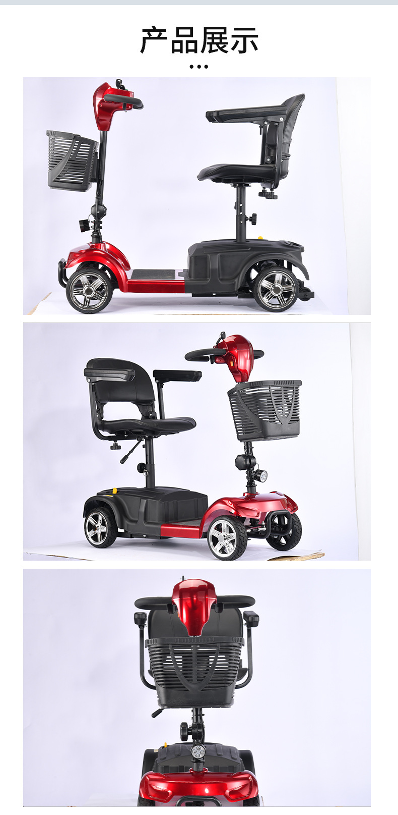 New Foldable Electric Scooter for Home Use, Suitable for Elderly People to Transport Children, Smart Four-Wheel Electric Vehicle, Mobility Scooter for Seniors