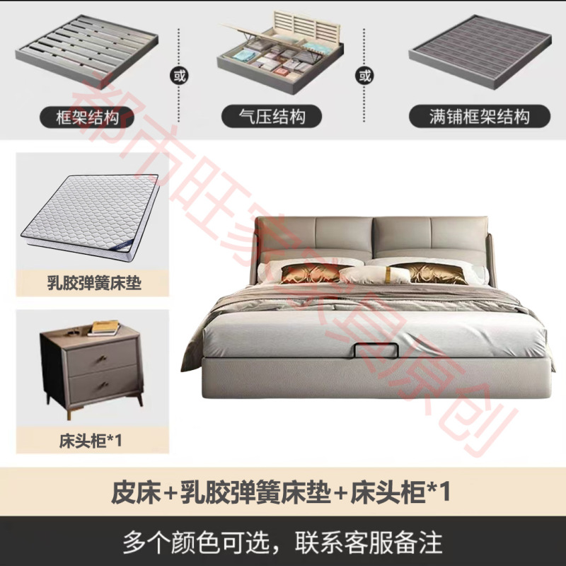 2025轻奢床米现代简约新款家用储物真皮婚床床意式头层牛皮卧室木|undefined