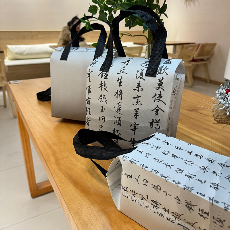 一次性奶茶打包袋餐饮咖啡铝箔保温包装袋国风无纺布外卖袋子定制