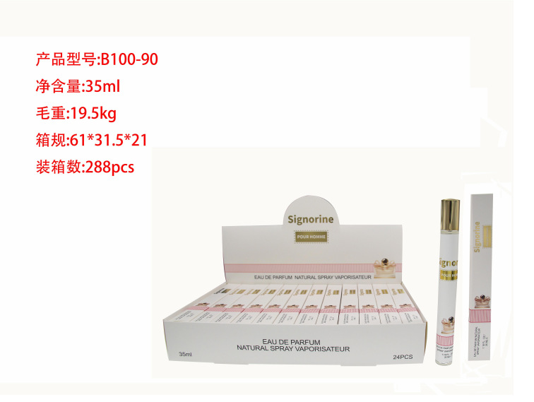 Oriente Medio transfronterizo 35ml perfumes de tubo de extracción perfumes de tubo de ensayo perfumes de marca árabe q versión al por mayor image 56