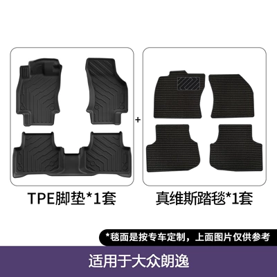Modelə uyğun ayaqaltı Mats, Waterproof, Wear-Resistant, Full Tpe - 18-25-volkswagen-lavidaplus-double-layer-floor-mats-jeans-blanket
