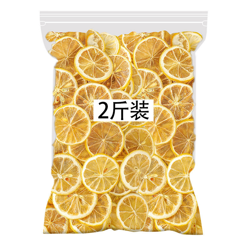 柠檬片泡茶干片柠檬茶500g新鲜烘干泡水喝非蜂蜜冻干即食白花茶|undefined