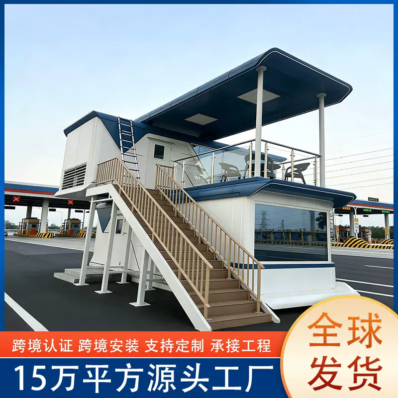 太空舱移动房网红打卡商圈特色苹果仓太空舱可移动办公室服务站