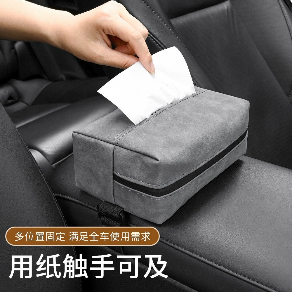 Автомобильные бумажные салфетки коробки для перекачки картонных коробок креативные чехлы для автомобилей