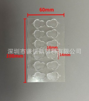 두께, 크기, 사양 및 모양을 맞춤 설정할 수 있습니다. 가격은 고객 서비스에 문의하세요.
