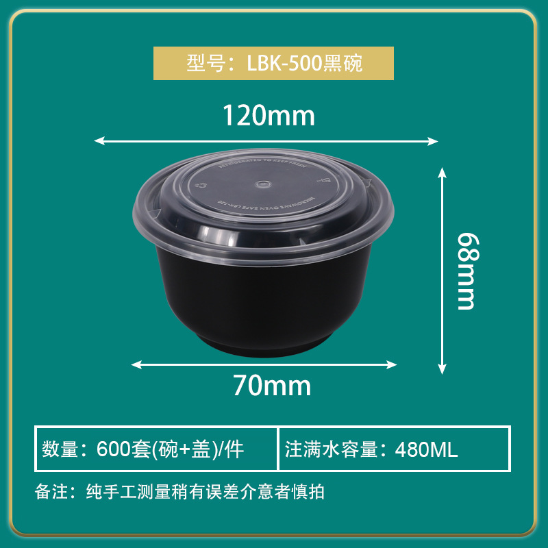 Caja de embalaje desechable Caja de comida rápida Caja redonda para llevar Caja de embalaje Tazón de sopa Tazón de arroz Plástico tazón grueso con logotipo