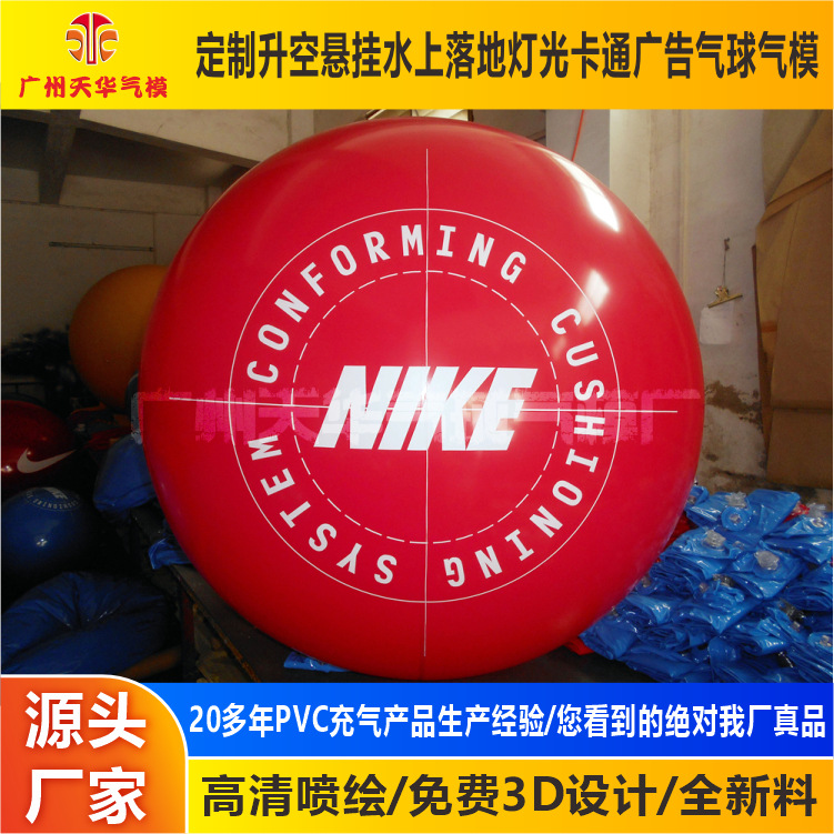 Personalizado varios tamaños y estilos PVC inflable pelota de playa belleza decoración colgante PVC globo grande globo de impresión
