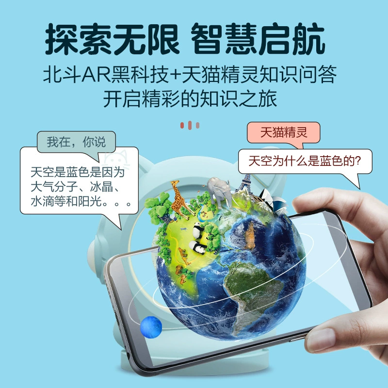 Супермагнитная левитация в стиле Бэйтьо Tmall, умная магнитная левитация, подарок на день рождения, Bluetooth
