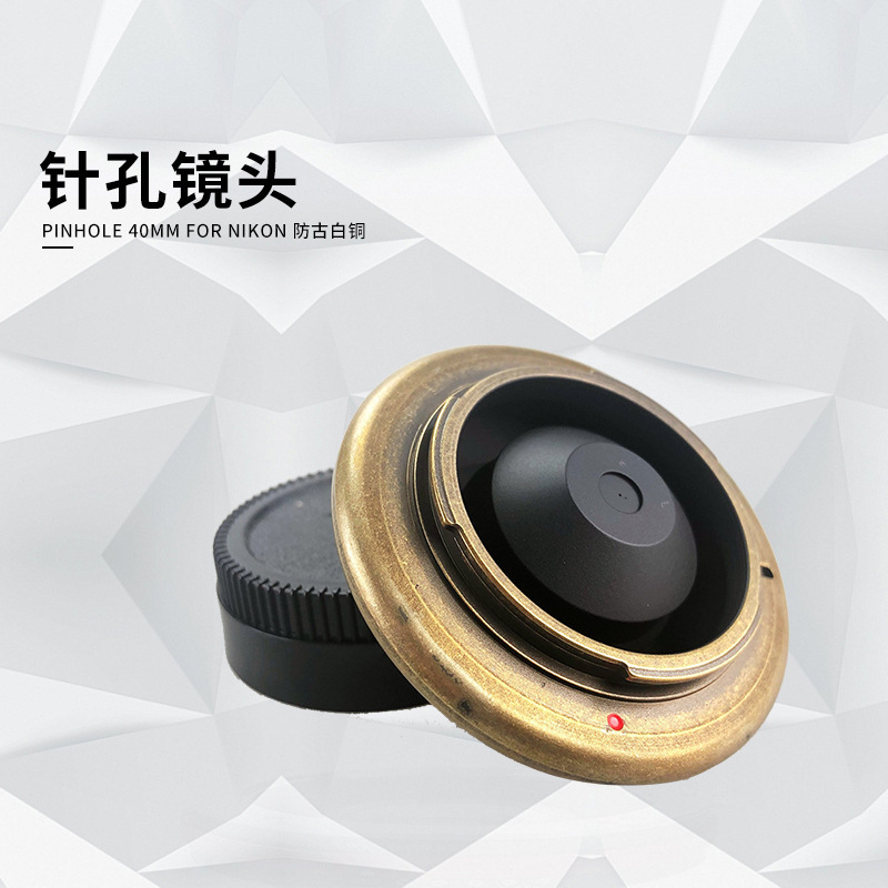 PINHOLE 40mm for NIKON anti-ancient white copper Collection edition small hole PINHOLE lens NIK applicable PINHOLE 40mm for NIKON anti-ancient white copper Collection edition small hole PINHOLE lens NIK applicable