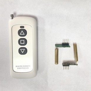 Barrier Dedicated Anti-Interference Fsk Variable Frequency Module 431.5m Receiving Module Wireless Remote Control Rf Module