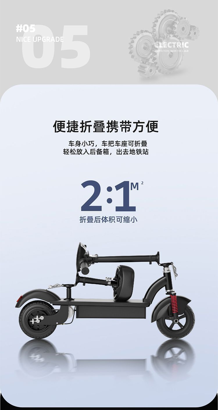 Mini Two-Wheeled Electric Scooter, Portable Foldable Ultra-Light Mobility Scooter for Parents and Children, Small Electric Scooter for Women
