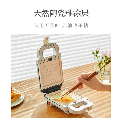Popularity Olaysk Sandwich Maker Waffle Maker Breakfast Machine Gadget Home Multifunctional Small Toast Maker