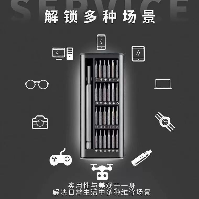 Multifunctional Repair Mobile Phone Computer Household 24-in-1 Screwdriver Set Magnetic Aluminum Pen Precision Disassembly Screwdriver