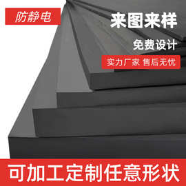 工厂直供防静电EVA泡棉板泡棉内衬内托 支持来图打样