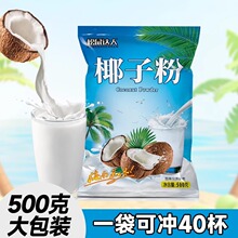 Ҭ�ӷ�500gҬ������Ҭ�̺����LζҬ֭Ҭ�{����¶��Ʒ�決ԭ��