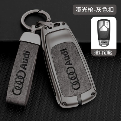 a4/a5/a6/a7/a8 buckle – Car key bag - default-gun-color-complete-set-audi-b-gray
