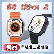 AֱS9 ultra2ԒֱS9ʿŮwatch๦\{