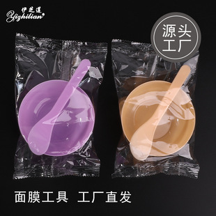Beauty Mask Tool Two 2-piece Set Spa Smearing Mask Bowl Stick Set Mask Stick Plastic Bowl