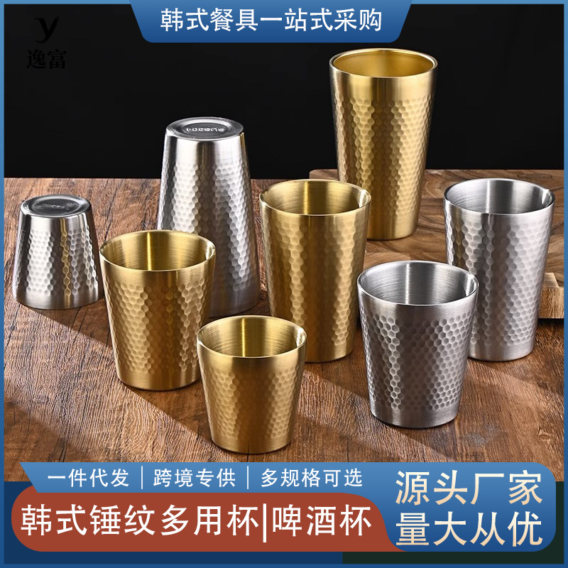 Corea 304 taza de cerveza de acero inoxidable de oro comercial de doble capa anti-escaldado taza restaurante engrosada antideslizante patrón de martillo taza