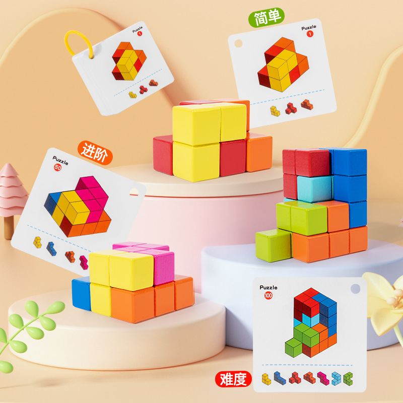 (2개) 어린이 빌딩 블록 3 차원 테트리스 다기능 퍼즐 부모 자식 대화 형 소년 소녀 교육 장난감 세트