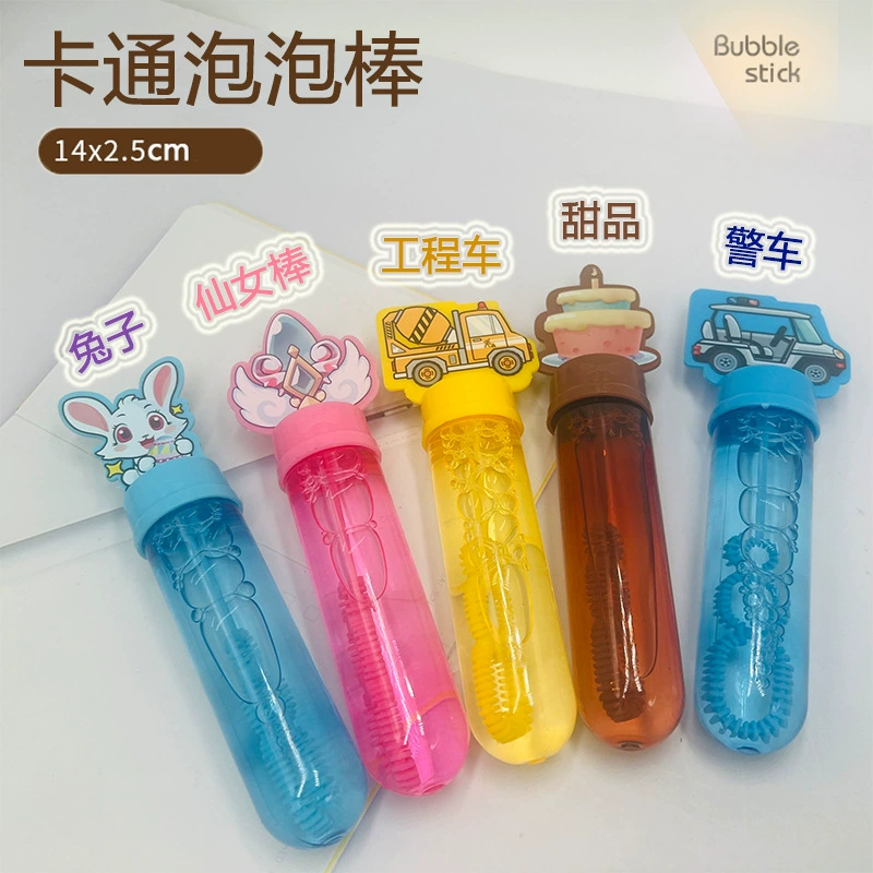 2024 новые мини-пузырьковая палочка Пасха пузырь палка фея пузырь палка мультфильм пузырь пузырь напольные игрушки