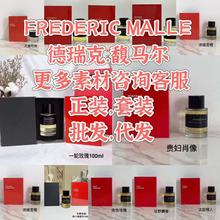 跨境贸易越南德香水瑞克-贵妇肖像、一轮玫瑰、法国情人、紫丁香