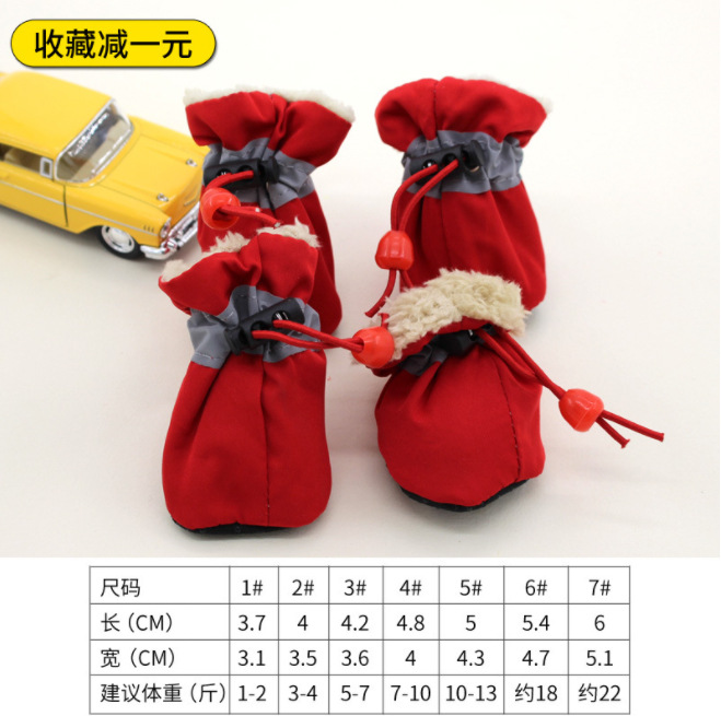 빨간색 통기성 부드러운 밑창 신발 (두꺼운)