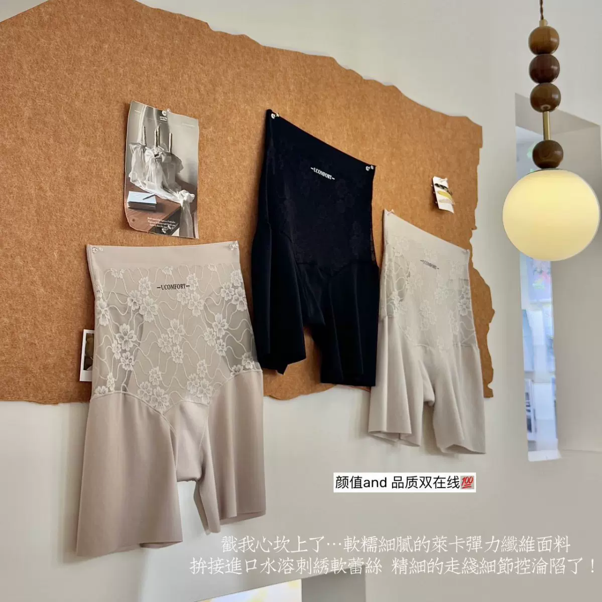 小蛮腰收腹轻压提臀裤高弹无痕美体透气舒适高腰收腹提臀女士内裤