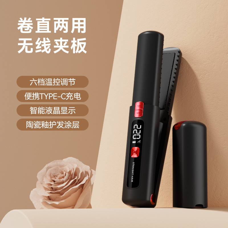 新款迷你无线夹板便携梳两用直电热发夹发电学生便携式烫发直直卷|undefined